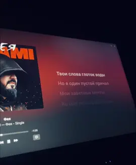 22:15|❤️‍🩹 #fyp #applemusic #рекомендации 