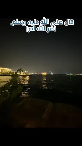 #اكسبلور_تيك_توك #صلوا_على_رسول_الله #بلغوا_عنى_ولو_اية💚 #اذكروا_الله_يذكركم 