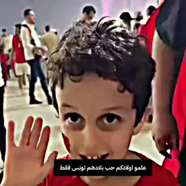 لا تقلي صغار و لا تقلي ما يعرفوش الصغار ديما يعاودو كلام الكبار #fyp #tunisia🇹🇳 #تونس 