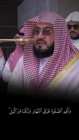 الشيخ #بندر_بليلة #تلاوات #fyp 