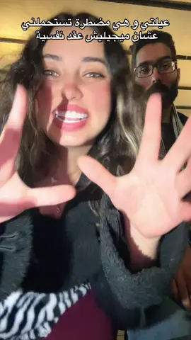 #foryoupage❤️❤️ #videoviral #fyp #viralditiktok #الشعب_الصيني_ماله_حل😂😂 