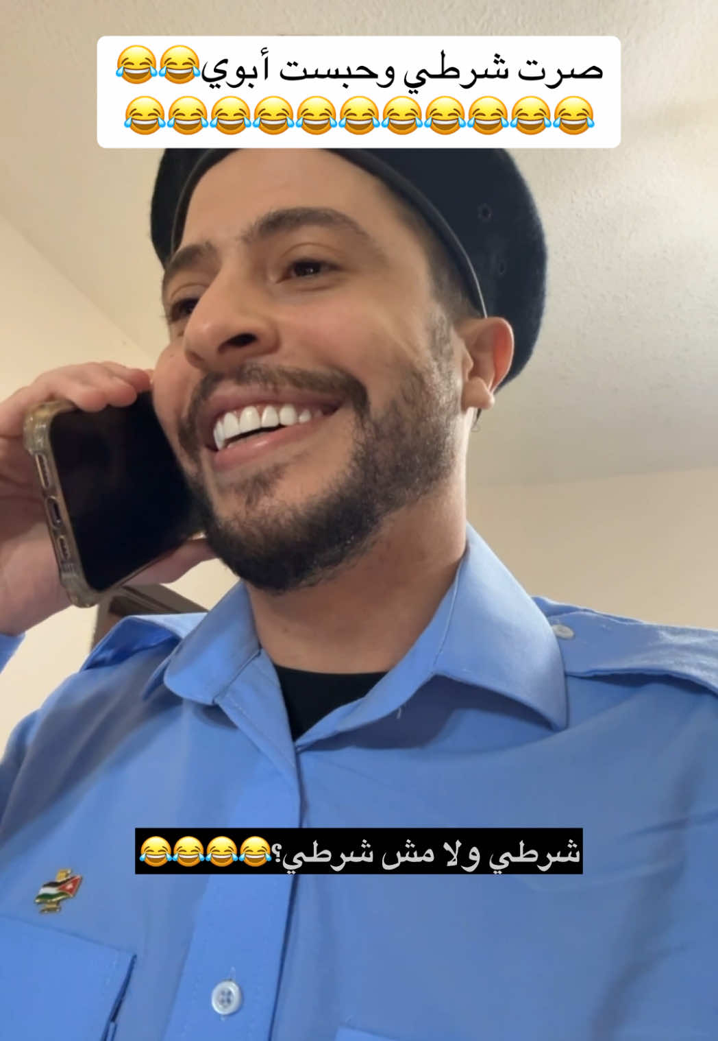 ضيفوني على حسابي الأنستا موجود بالبايو بنزل عليه كل أشي💙😂😂