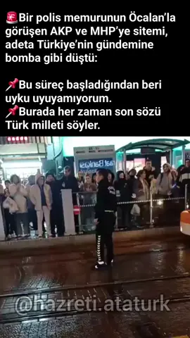 🚨Bir polis memurunun Öcalan’la görüşen AKP ve MHP’ye sitemi, adeta Türkiye’nin gündemine bomba gibi düştü: 📌Bu süreç başladığından beri uyku uyuyamıyorum.  📌Burada her zaman son sözü Türk milleti söyler. #fyppppppppppppppppppppppp #fy #keşfet 