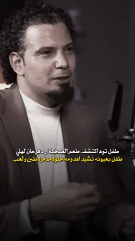 تدري؟ #صفاء_الصمت  #الشاعر_صفاء_الصمت 