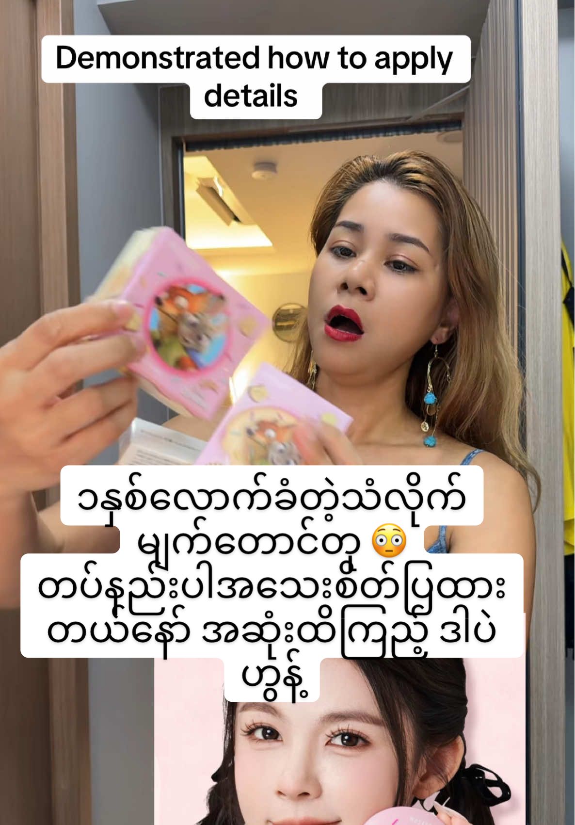 Guysss … it’s long lasting and easy to carry around. Demonstrated how to apply it . #wosado #wosadoeyelash @Wosado @wosadostudio 