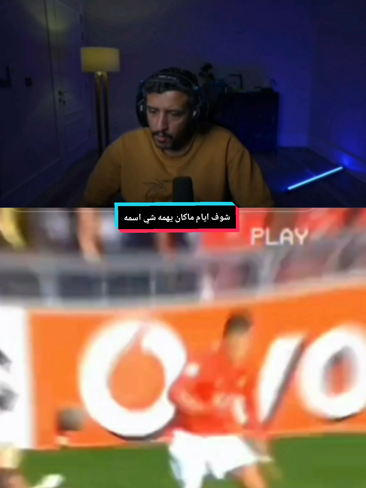 #فهد_التمساح #كريستيانو #رونالدو #مهارة #تسحيب 