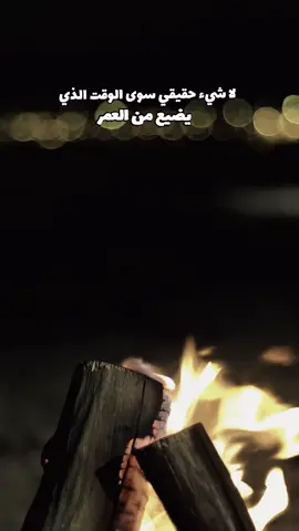 #الدنيا #اكسبلور #هاشتاقات_تيك_توك_العرب #اشهد_ان_علي_ولي_الله #المختار_الثقفي 