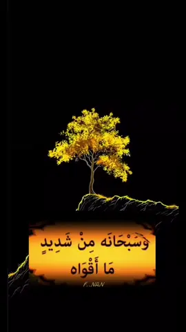 اللهم رجائي بك سبحانك وحدك لا اله الا انت وحدك لك الحمد ولك العزة لا شريك لك #دعاء #شيعه_الامام_علي #كربلاء_مدينة_العشق_والعاشقين #رميثة_ولايتي_ناصرية_بصرة_عمارة_احبك #البصرة 