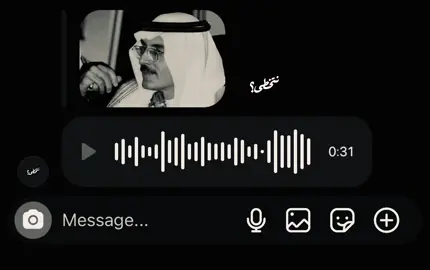 #عبدالمحسن_البدر #هوجيس #اكسبلور #explore #قصيد 