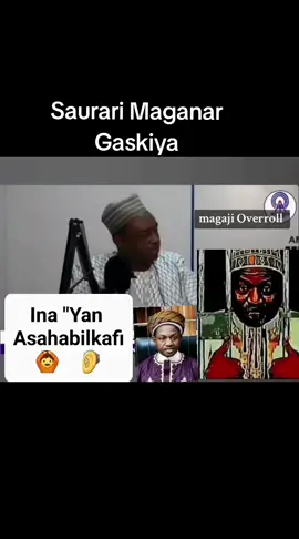 #arewa__tiktok #Kano #Tijjaniya  faira #ghanatiktok🇬🇭 