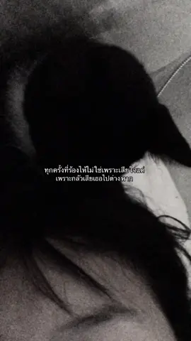 #ดันขึ้นฟีดที #เธรดความรู้สึก #fyppppppppppppppppppppppp 