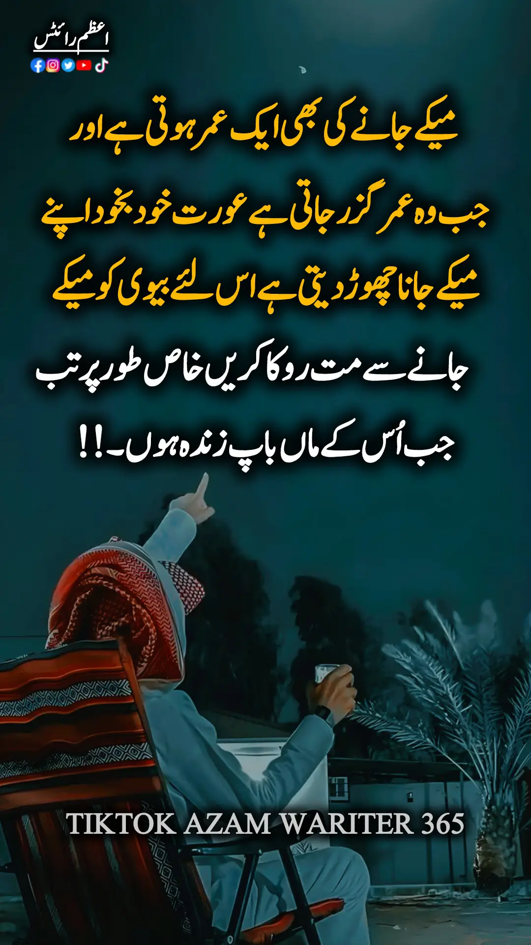 #plzunfreezemyaccount  #sadpoettryline  #whatsappstatus  #sadpoetrystatus  #fypシ゚viraltiktok☆♡tiktok 