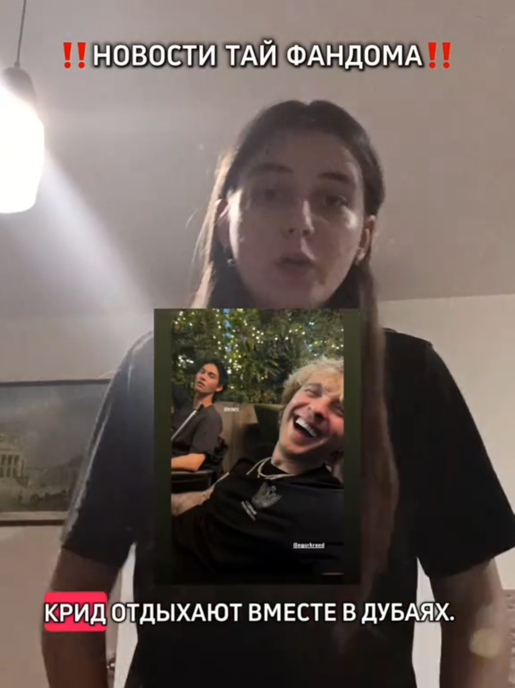 тгк: мари типакорн👾 / Я СЛИШКОМ АХРЕНЕЛА ОТ КОЛЛАБА😨😨 (кто помнит, тот помнит этот формат видосов) #fyp #bl #thailand🇹🇭 #brightvachirawit #egorkreed 