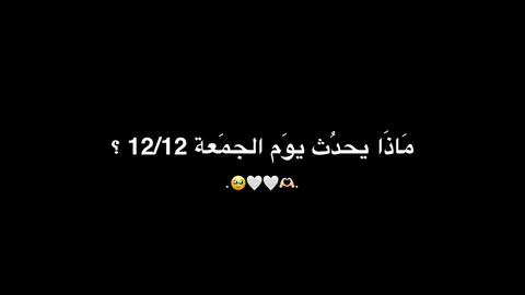 ٢٠ جمادي الآخر || مُولِد السَيدةِ فاطِمَة الزَهراء 