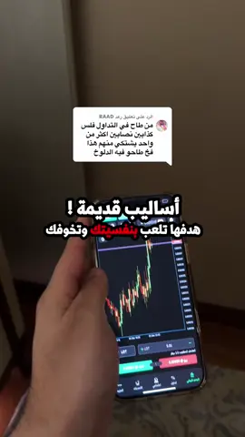 الرد على @رعد RAAD اجل طاحوا بالفخ 🤣🤫