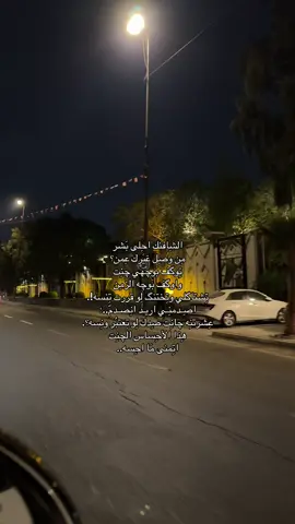 #شعر_شعبي #كتابات #شعر_وقصائد #كتاباتي #شعراء_الجنوب 