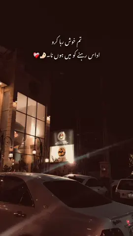 🤌🏻❤️‍🩹#foryou #foryoupage #sameerhere 