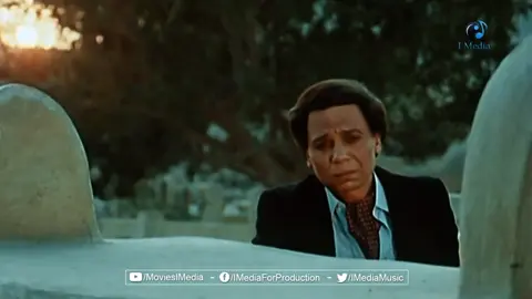 انا احمد عامر وحشني اوي 