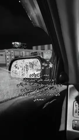 💔💔💔. #ليبيا🇱🇾 #السعودية #pov #yyyyyyyyyyyyyyyyyy #هوجيس 