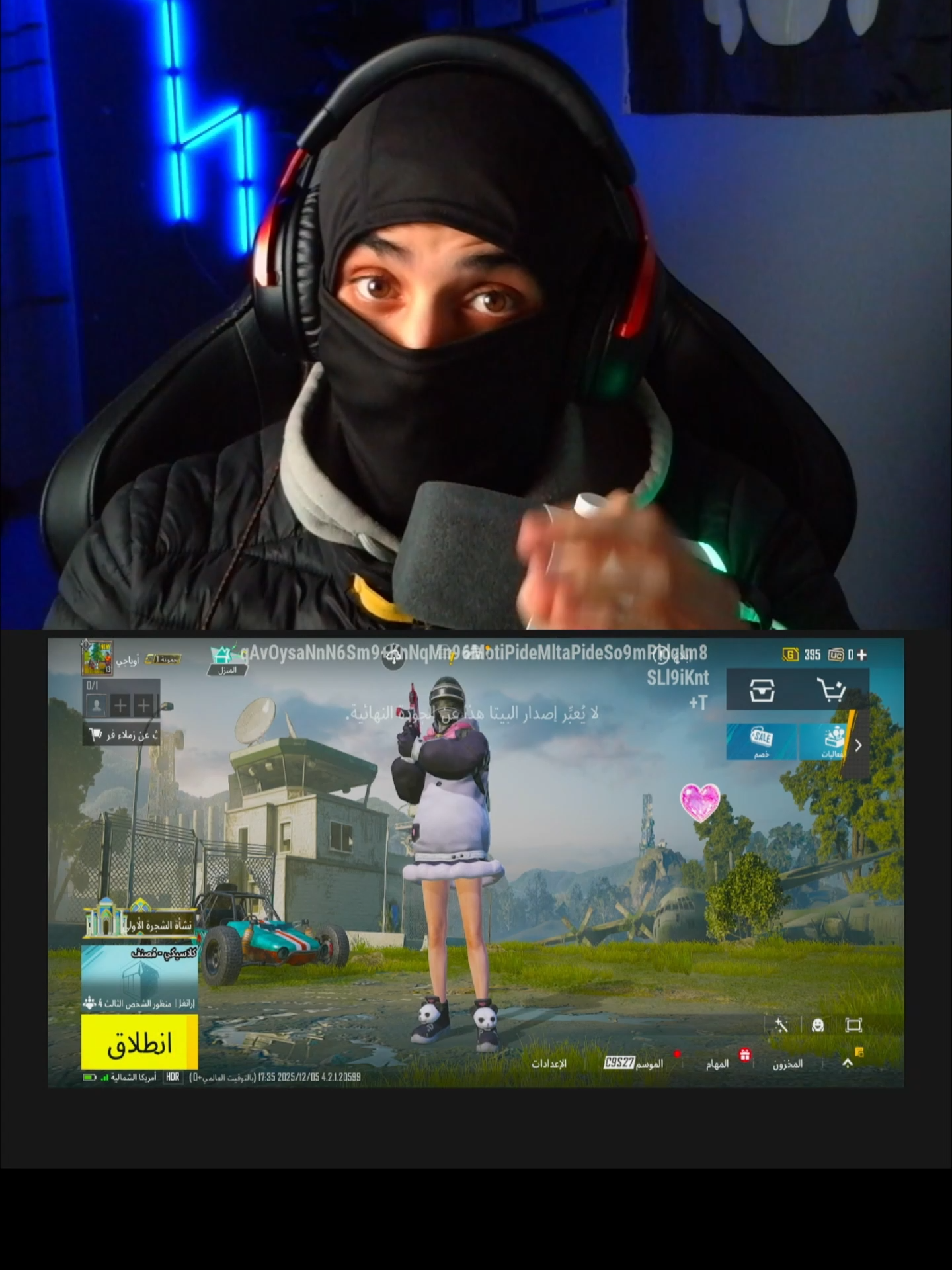 واخيرا ببجي تضيف خيار تحسين الشبكة #pubgmnextstarprogram #pubgmobilec9s27 #oyajipubg #reaction #tipsandtricks #pubgmobile
