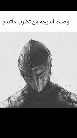 صرت كل يوم اضرب😿#tiktok #capcut #foryoupage #fyp #foryou 