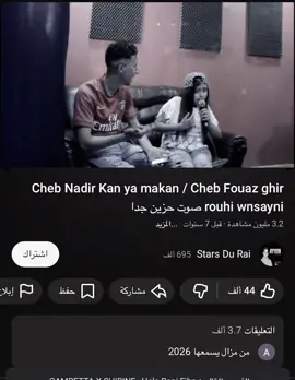 💔💔💔💔💔💔😔#fayyyyyyyyyyyyyyyyyyyyyyyyyyyyyyyy #fa #goviral #stitch #💔💔💔💔💔 