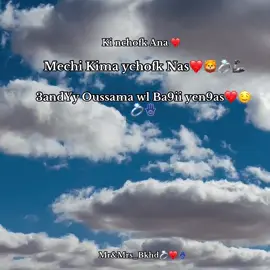 Oussama ma vie❤️🪬💍