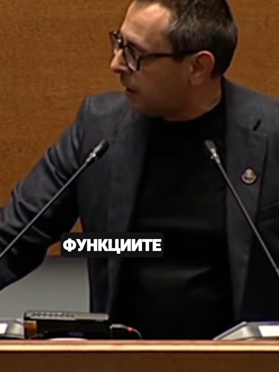 Кирил Веселински избухна от трибуната:Стига глупости!Подавайте оставка и да слагаме край на тази агония! #кирилвеселински #партиямеч #росенжелязков #парламент 