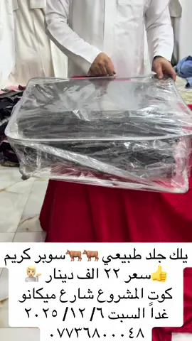 #واسط_كوت #واسط_كوت_شارع_النسيج #واسط #واسط_الصويره_العزيزيه_الزبيديه_نعمانيه #دجيلي_الكوت 