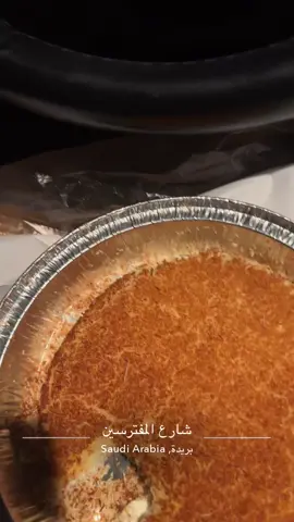 كنافة سليمان شي ماراح يتكررفي عالم الكنافة خفييييييييفة 