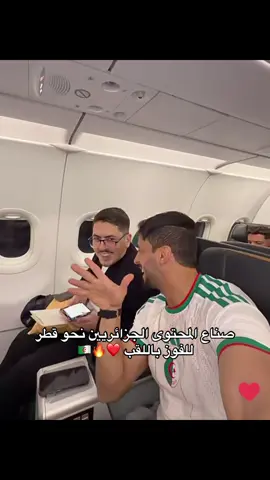 #kxrimlive2 #كريم_الجزائري #صناع_المحتوى #reda_delli #نوران_حريد @KarimStream @Reda Deli @Zaki RB - Officiel 