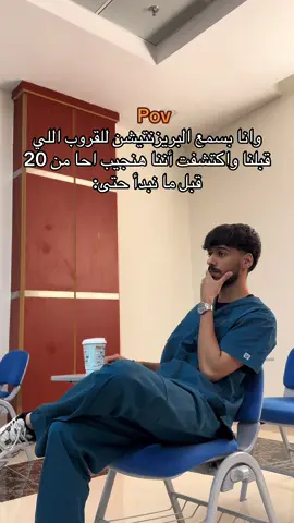 #fyp #4u #madina #foryou #explore #اكسبلور #جامعة #تمريض #المدينه_المنورة 