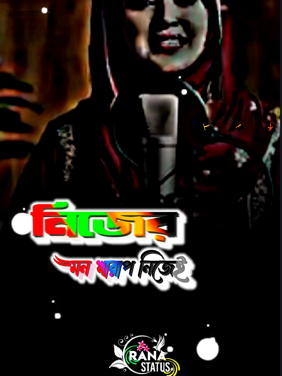 #জীবনে একা হাটতে শিখাটা জরুরী 🥀😔🙏#foryou #foryoupage #tiktok #viral 