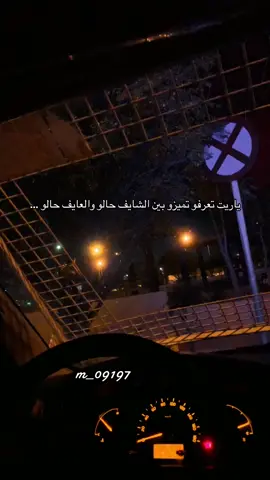 #viral_video #foryoupage #مالي_خلق_احط_هاشتاقات🦦 #اكسبلورexplore❥🕊 #شعب_الصيني_ماله_حل😂😂المقطع 