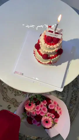 اللهُم السلام وعاماً مليئاً بما أتمنى♥️ #explore #fyp #اكسبلور 