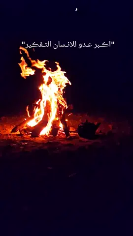 #اغليص_ولد_رماح_ما_يهاب_سود_الليالي 