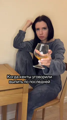 Пишите в комменты советы как этого избежать 🙈