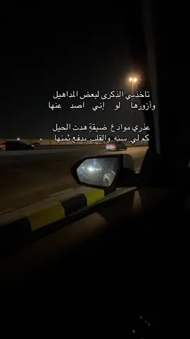 #explore #اكسبلور #قصيد #اكسبلورexplore #تصوري📸 