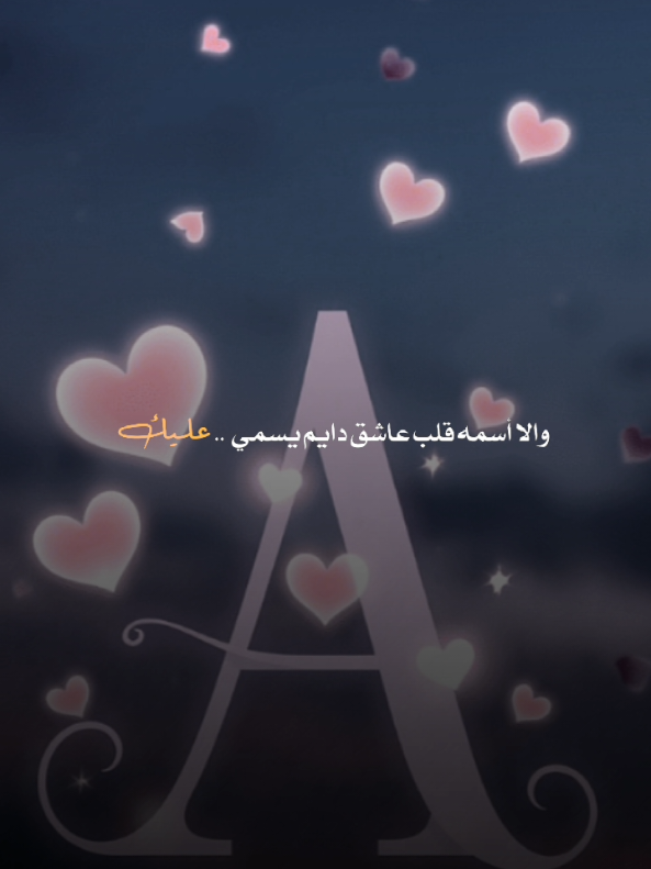 ❤️مساء الخير 😘