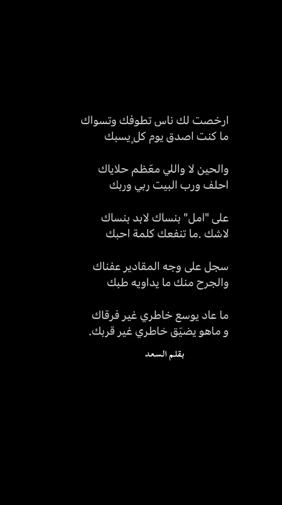 #قصايد_شعر #اكسبلورexplore 