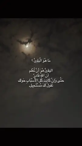 #fypシ゚ #foryou #اكسبلور #you #viral 