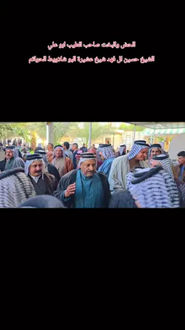 #الحواتم_اخوة_ماحس #زعماء_بني_حسن #جواد_ال_كاظم 