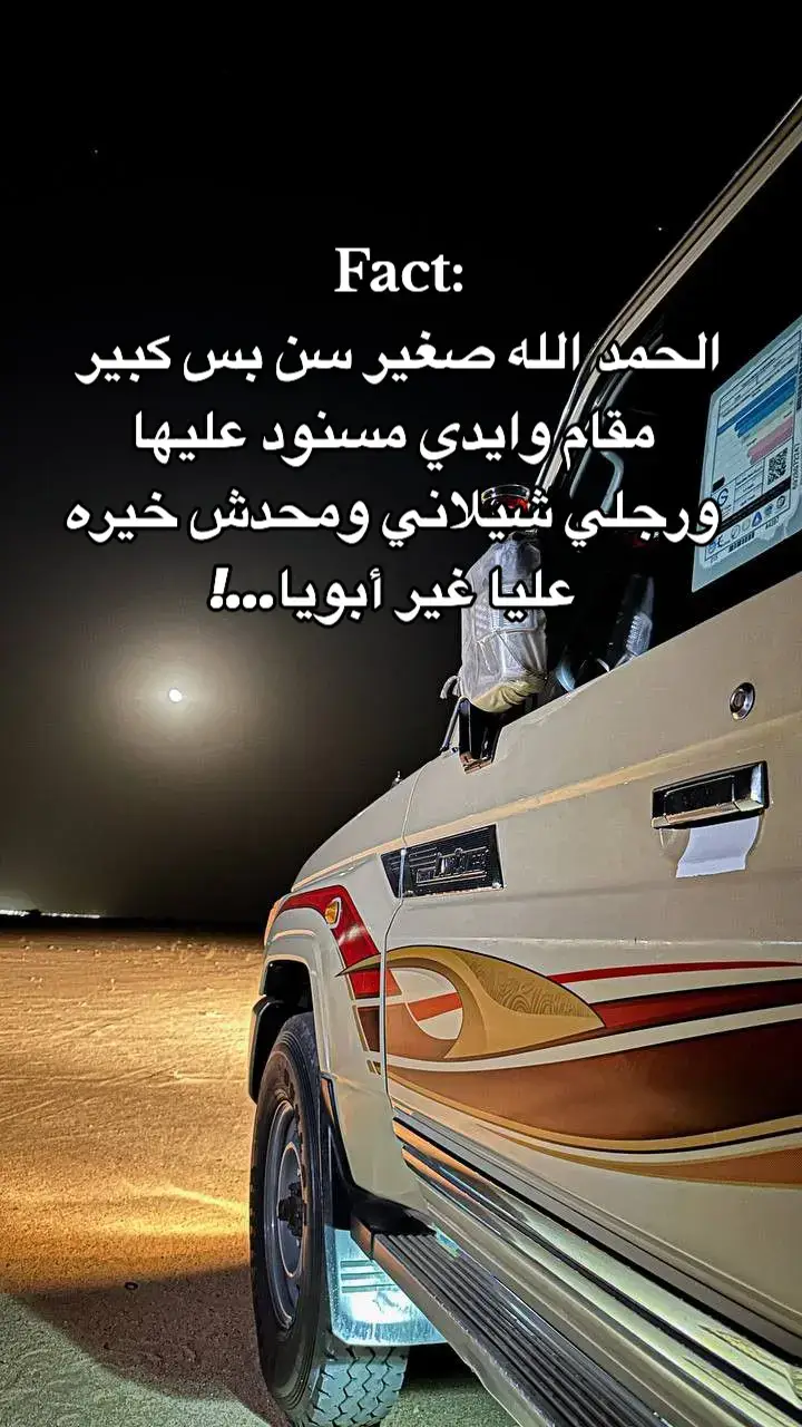 #جبراتت📮 #عبراتكم_الفخمه📿📌 #اعادة_النشر🔃_عملولي_اكسبلور #تيك_توك #عبرات 