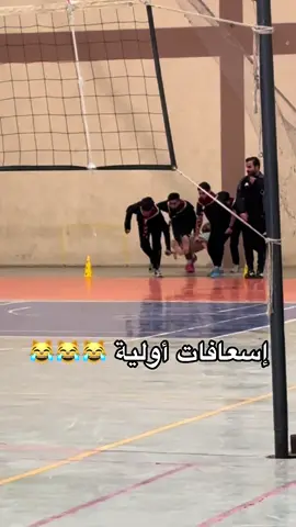 #الجامعه_المستنصريه_كليه_التربيه_الاساسيه #الشعب_الصيني_ماله_حل😂😂 #سعدون_الساعدي #رياضة #لايكات_الاكسبلور_متابعه 