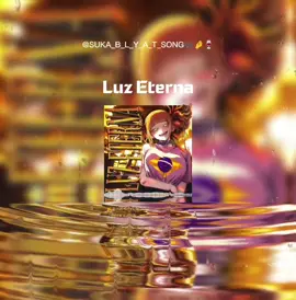This Song | Luz Eterna | #lyrics_songs #viral #funk #phonk #headphones 