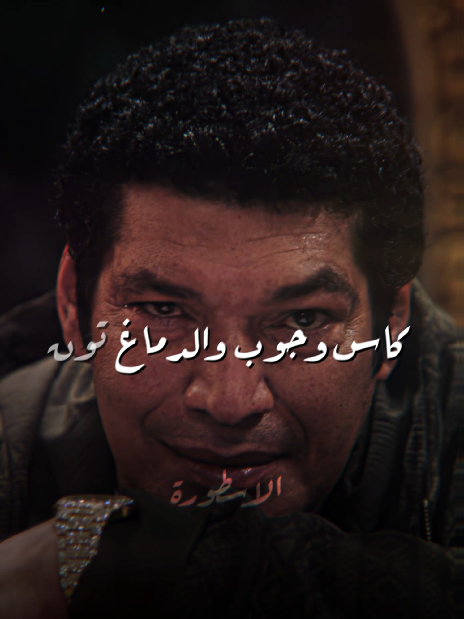 مش دماغك بس 😎 #fyp #foryou #foryoupage #viral #حالات_واتس #قصف_جبهات😎🚬