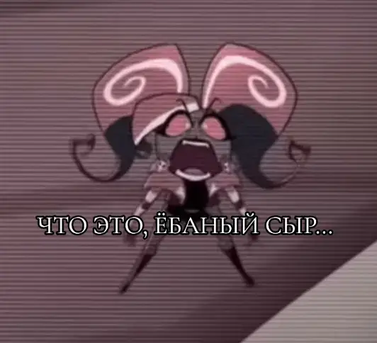 Автор этого прекрасного арта: @КотоХлеб #fyp #рек #люцифер #ХАХАХАХА 