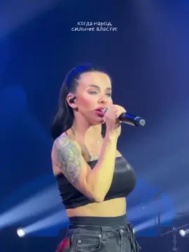 МНЕ НЕ ВЕРИТСЯ тгк: https://t.me/tAtuazhh #юляволкова #ленакатина #группатату #концерт #fyp 