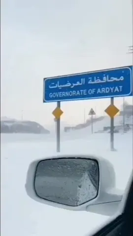 ديسمبر العرضيات ❄️🌨️ هيا اصه ياذوليه 😉🤫  #العرضيات_شمران_ثريبان_العرضيه #العرضيات #نمرة 