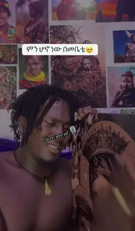 #LIVEIncentiveProgram #ኢትዮጵያ_ለዘለዓለም_ትኑር🇪🇹🇪🇹🇪🇹 #fyp #ethiopian_tik_tok #LIVEFEST2025 